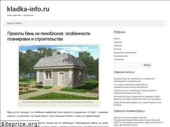 kladka-info.ru