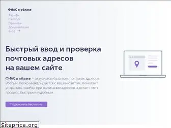 kladr-api.ru