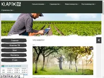 klaptik.com.ua