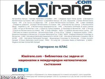 klasirane.com