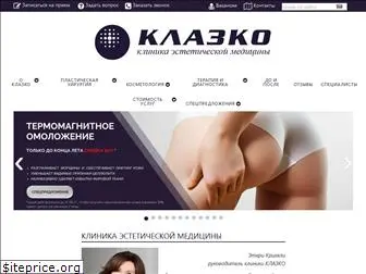 klasko.ru