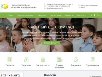 klass-obrazovanie.ru