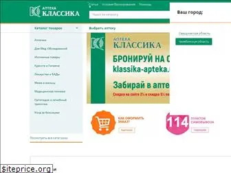 klassika-apteka.ru