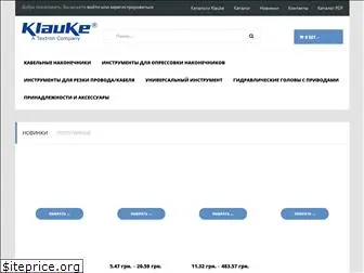 klauke.com.ua