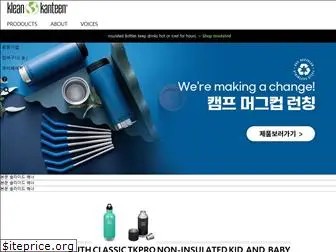 kleankanteen.co.kr