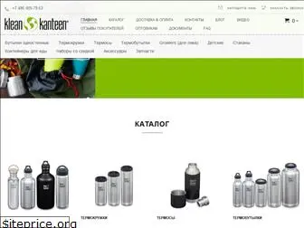 kleankanteen.ru.com