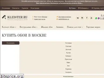 kleister.ru