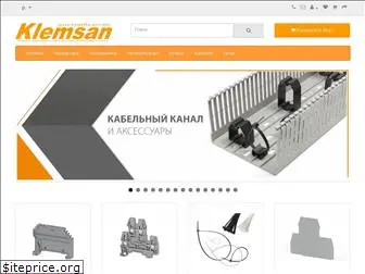 klemsan.spb.ru