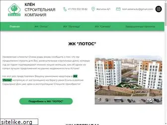 klen-astana.kz