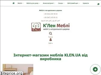 klen.ua