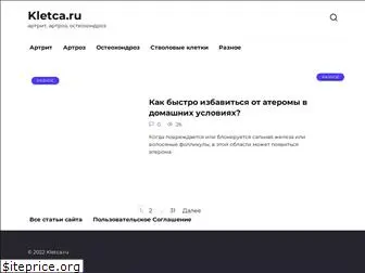 kletca.ru