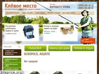 klev-mesto.ru