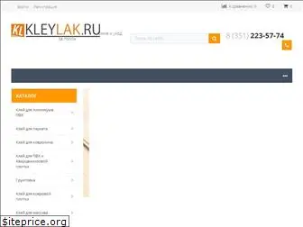 kleylak.ru