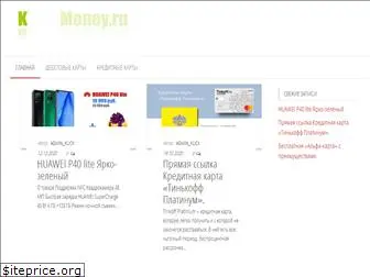 klick-money.ru
