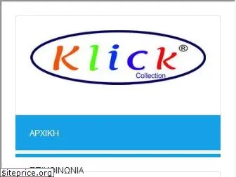 klick.gr