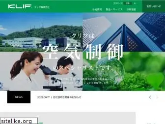 klif.co.jp