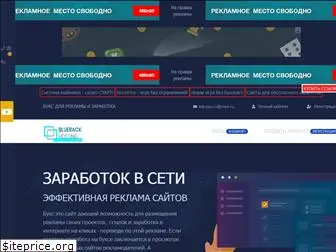 klik-seo.ru