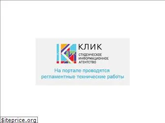 klikinfo.ru