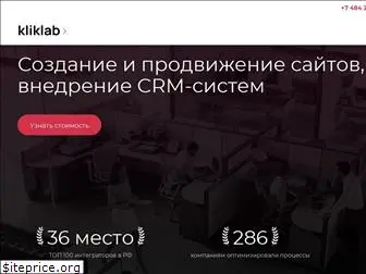 kliklab.ru