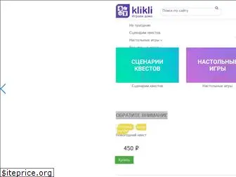 klikli.ru