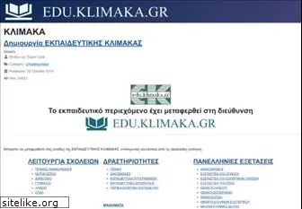 klimaka.gr