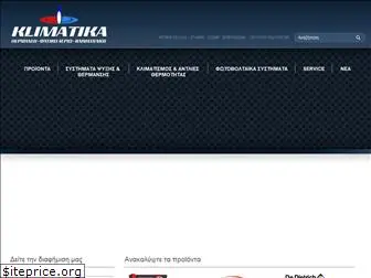 www.klimatika.gr