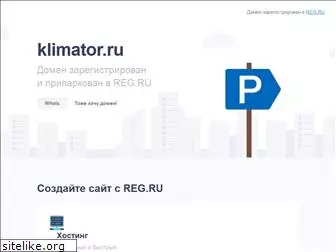 klimator.ru