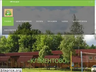 klimentovo.com.ua