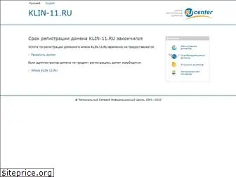 klin-11.ru
