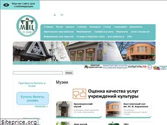klin-museum.ru