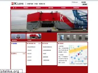 kline.com.cn