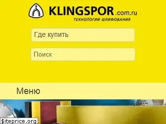 klingspor.com.ru