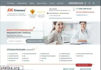 klinika-abc.ru