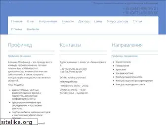 klinika-profimed.com.ua