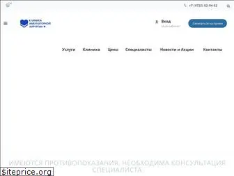 klinikabelgorod.ru