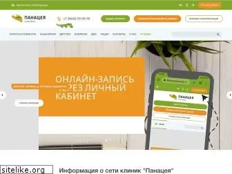 klinikapanacea.ru