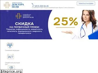 klinikapelya.ru