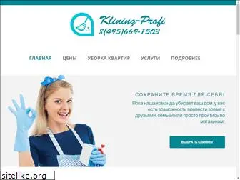 klining-profi.ru