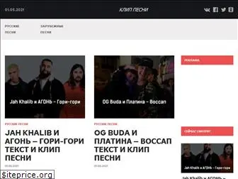 klip-pesni.ru