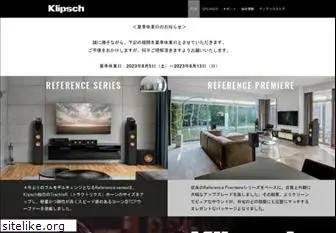 klipsch.jp