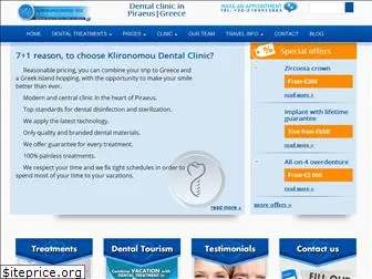 klironomoudental.com