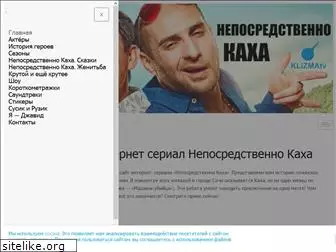 klizmatv.ru