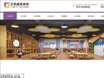 kljjw.com.cn