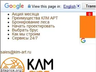 klm-art.ru