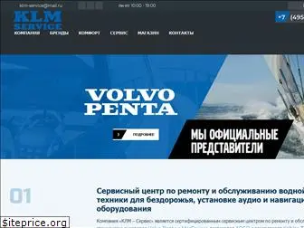 klm-service.ru