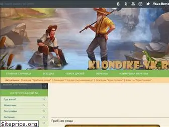 klondike-vk.ru