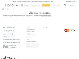 klondike.com.ua