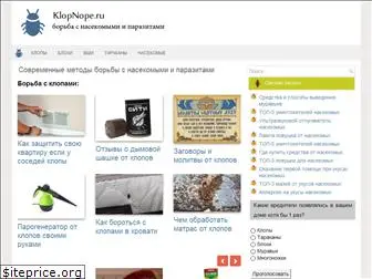 klopnope.ru