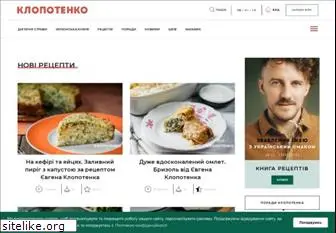 klopotenko.com