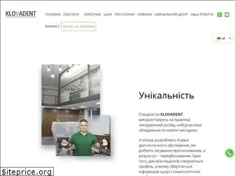 klovadent.com.ua